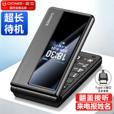金立老年手机 老年机超长待机 翻盖手机大字体大声音大按键 4G全网通2.8大屏学生手机老人专用手机G550