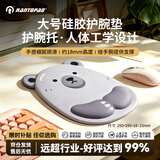 镭拓（Rantopad）TOTO硅胶腕托鼠标垫 人体工学护腕手托 男女办公电竞游戏fps顺滑防滑柔软电脑桌垫 卡通可爱北极熊