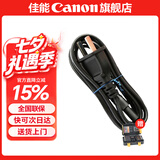 佳能r50电池 原装lp-e17电池 r8 r10 r100 rp 200d二代 850d m6微单相机原装锂电池 佳能原装电源线【需配合充电器使用，无法单独使用】