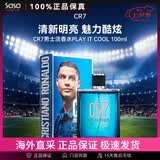 CR7 CRISTIANO RONALDOC罗同款男士淡香水 清新花果香持久留香 送男友生日礼物 世界杯 PLAY IT COOL EDT 100ml