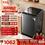 TCL 升级款水旋风三动力波轮洗衣机全自动10KG一级能效家用国家补贴以旧换新京东自营B100V6W-DP