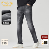 卡宾（CABBEEN）【弹力修身】卡宾小脚薄款牛仔裤男士夏季水洗复古休闲百搭长裤子 煤黑色01 XL /180/82A/32
