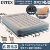 INTEX自动充气床垫家用双人气垫床加高户外露营防潮垫办公室午休折叠床 卡其灰（长203*宽152*高30cm）内置电泵+送户外蓄电泵