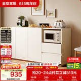 全友家居  现代简约餐边储物柜客厅置物收纳柜厨房备餐柜子靠墙家具