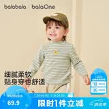 巴拉巴拉balaOne宝宝打底衫男童女童装冬季新款半高领t恤婴儿