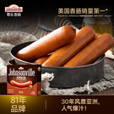 尊乐焦香蜜汁味烤肠520g 8根纯猪肉脆皮香肠火腿热狗早餐肉肠烧烤食材