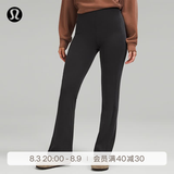 lululemon丨Softstreme™ 女士罗纹拉绒裤脚拉链喇叭裤 29
