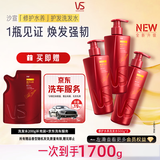 沙宣大红瓶修护水养洗发水500g*3套装男女士洗头膏洗发露深层修护发丝