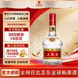 五粮液普五第七代浓香型白酒52度500ml单瓶装送礼出口版官方授权