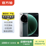 小米 15 Ultra 二手手机徕卡2亿超级长焦 6000mAh小米金沙江电池国行补贴 松柏绿 16G+1T
