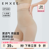 嫚熙（EMXEE）孕妇打底裤春秋安全裤孕妇短裤内穿防走光托腹孕妇裤 肤色-清凉透气【三分安全裤】 XL
