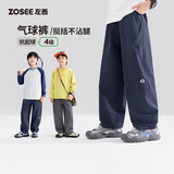 左西男童裤子秋装儿童户外高弹伞兵裤2026新款秋装软壳裤 藏蓝色 170