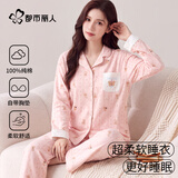 都市丽人女士睡衣女100%纯棉带胸垫可爱满印小熊可外穿长袖长裤家居服粉XL