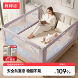 棒棒猪 (BabyBBZ)婴儿床围栏床上儿童防掉床护栏宝宝防摔防护栏垂直升降 简约灰 三面装 1.5m+2m*2