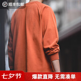 马登工装美式重磅长袖T恤男宽松纯棉磨毛打底衫薄款男士卫衣 砖红色 【轻奢高级感/男士高端T恤/男款长袖】 L