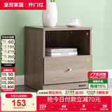 全友家居小件床头柜经典百搭原木风简易卧室床边收纳储物柜KD家用家具 A单床头柜（不含送装及上楼费）