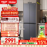 海尔「小红花系列」418L十字门母婴冰箱594mm专业超薄零嵌BCD-418WGHTDB9S9U1国家补贴