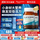 澳佳宝（Blackmores）迷你颗粒深海鱼油omega-3软胶囊含epadha澳洲进口京东自营400粒*2