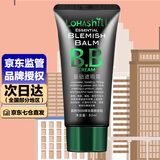 露韓飾露韩饰 BB霜裸妆霜隔离遮瑕修容亮肤色彩平价实用粉底液bb霜 裸妆BB霜精装版60ml（807）