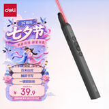 得力（deli）激光翻页笔教师用可伸缩教鞭希沃白板PPT触控笔演讲笔 无线演示课件笔遥控演示器 红光灰色MA114