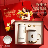 Vanow Kids保温杯咖啡杯女生马克杯高颜值教师节礼物送老师生日高级感水杯子