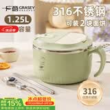 广意316不锈钢泡面碗带盖学生饭盒大容量上班餐盒赠餐具 绿色GY7499