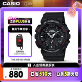 卡西欧（CASIO）手表男士G-SHOCK运动学生电子智能日韩表七夕礼物GA-120-1A
