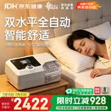 瑞迈特G2SB20A双水平呼吸机打呼噜打鼾家用医用睡眠暂停综合征