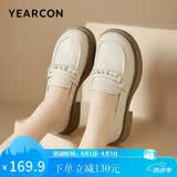 意尔康英伦风厚底增高舒适乐福鞋简约百搭小皮鞋女 49861W 米白 37