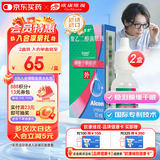 【原研进口】思然 聚乙二醇滴眼液 4mg:3mg*10ml/盒 2盒装