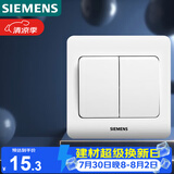 西门子（SIEMENS）开关插座 二开单控面板 86型暗装面板 远景雅白色5TA02111CC1