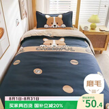 艾薇宿舍床三件套磨毛单人床单被罩儿童三件套 幻想狗儿被套150*200cm