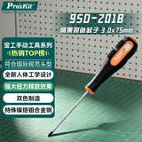 宝工（Pro'sKit）橘黑双色十字起子 十字螺丝刀 9SD-201B