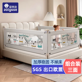 AOTGSSE爱蒂逊三面床围栏婴儿童床挡板床上防摔床围挡安全护栏床边床护栏 浅灰卡通动物 三面装 【更安全】 1.8米床【1.8+2.2+2.2】稳固无缝