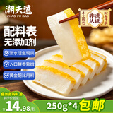 潮夫道鱼糕250g*4包湖北特产手工鱼饼淡水湖鱼火锅食材麻辣烫关东煮