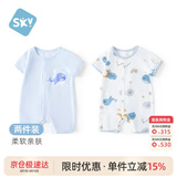 舒贝怡2件装婴儿衣服夏季薄款新生儿连体衣短袖哈衣儿童爬服蓝色80CM