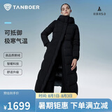 坦博尔鹅绒服女长款连帽收腰显瘦加厚保暖女士羽绒服550890D能量黑175