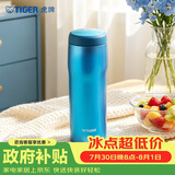 虎牌（TIGER）不锈钢原装进口保温保冷男女水杯子MJA-B048-ABT 480ML