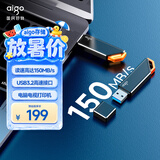爱国者（aigo）256GB USB3.2 Gen 1 U盘 高速150MB/s U331 商务学习 电脑办公投标 车载 指示灯 大容量 便携优盘 