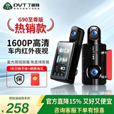 丁威特4G行车记录仪车内外双镜头实时远程监控高清红外夜视24小时停车监 1600P高清AI声控无卡 车前车内双镜头-升级全系APP智联