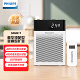 飞利浦（PHILIPS）SBM611小蜜蜂扩音器教师专用插卡音箱收音机会议扬声器麦克风导游喇叭教学讲课白