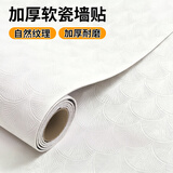 墨斗鱼贝壳纹墙纸贴纸0.6*2.8米卧室高级感防撞墙贴立体纹理加厚材质