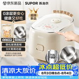 苏泊尔（SUPOR）小电饭煲2-3人无涂层3升不锈钢家用小电锅煮饭煮粥多功能小型迷你微压电饭锅30FC2066
