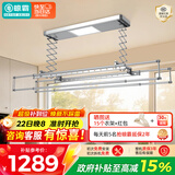 晾霸电动晾衣架LB01智能晾衣机阳台晒衣架自动升降照明 银色