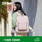 森马（Semir）双肩包学生书包大容量电脑包户外背包情侣105225153216