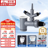 潜水艇（Submarine）XSW-10S洗衣机洗碗机净水器小厨宝三通多功能防臭塞