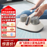 摩飞电器（Morphyrichards）除螨仪 家用无线手持床宝除螨吸尘器 大吸力拍打去螨虫机紫外线床铺除吸杀菌机MR3100