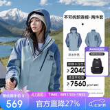 骆驼（CAMEL）[王俊凯同款-王者凯甲Evo]户外冲锋衣三合一防暴雨登山服 0780