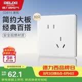 德力西（DELIXI）开关插座 CD815系列 10A斜五孔插座10只装 QSE86ZS/3*10