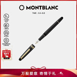 万宝龙MONTBLANC大班145镀金色钢笔F106513/132463七夕礼物